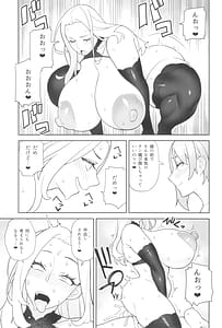 Page 5: 004.jpg | Tomodachi to Sono Hahaoya ni Semareru Hanashi | View Page!