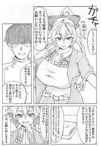 Page 7: 006.jpg | Tomoe Detox | View Page!