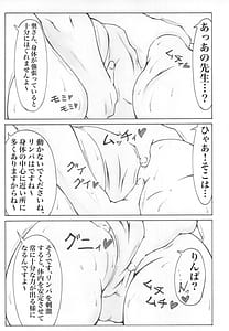 Page 11: 010.jpg | Tomoe Detox | View Page!