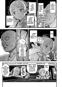 Page 6: 005.jpg | Tomoe Mami Gakusei Enjou Kousai | View Page!