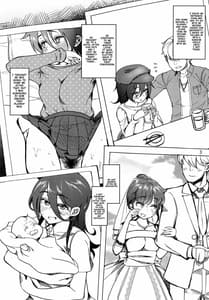 Page 2: 001.jpg | Tomoko -Futanari Chinpo ni Ochita Hitozuma | View Page!