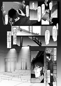 Page 3: 002.jpg | Tonari Heya no Downer JK wa Warui Maso Onna Sugite Kyuukon Onaho ni Naritai | View Page!