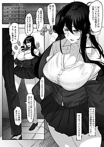 Page 6: 005.jpg | Tonari Heya no Downer JK wa Warui Maso Onna Sugite Kyuukon Onaho ni Naritai | View Page!