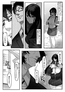 Page 7: 006.jpg | Tonari Heya no Downer JK wa Warui Maso Onna Sugite Kyuukon Onaho ni Naritai | View Page!