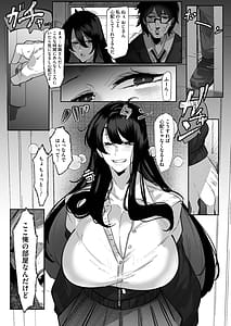 Page 8: 007.jpg | Tonari Heya no Downer JK wa Warui Maso Onna Sugite Kyuukon Onaho ni Naritai | View Page!