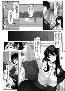 Page 9: 008.jpg | Tonari Heya no Downer JK wa Warui Maso Onna Sugite Kyuukon Onaho ni Naritai | View Page!