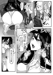 Page 11: 010.jpg | Tonari Heya no Downer JK wa Warui Maso Onna Sugite Kyuukon Onaho ni Naritai | View Page!