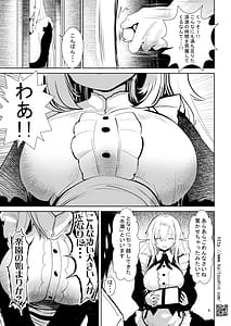 Page 9: 008.jpg | Tonari ni Koshite kita Musume san ha namaiki na koakuma deshita | View Page!