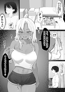 Page 5: 004.jpg | Tonari ni Sunderu Bakunyuu Kuro Gal ni Gyaku Rape sareru Hanashi | View Page!