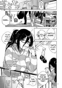 Page 2: 001.jpg | Tonari no Ayane-san | View Page!
