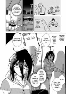 Page 3: 002.jpg | Tonari no Ayane-san | View Page!