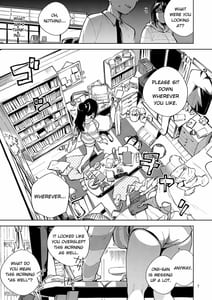 Page 6: 005.jpg | Tonari no Ayane-san | View Page!
