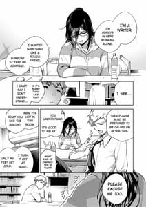 Page 8: 007.jpg | Tonari no Ayane-san | View Page!