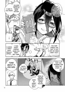 Page 11: 010.jpg | Tonari no Ayane-san | View Page!