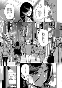 Page 14: 013.jpg | Tonari no Ayane-san -Desaki de Battari Hen- | View Page!