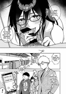 Page 4: 003.jpg | Tonari no Ayane-san Itazura Jidori to Oshioki Ecchi Hen | View Page!