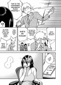 Page 6: 005.jpg | Tonari no Ayane-san Itazura Jidori to Oshioki Ecchi Hen | View Page!