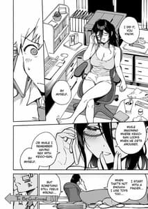Page 12: 011.jpg | Tonari no Ayane-san Itazura Jidori to Oshioki Ecchi Hen | View Page!