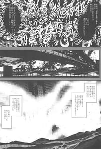 Page 7: 006.jpg | Tonari no Chichi Ou-sama Kyuumaku | View Page!