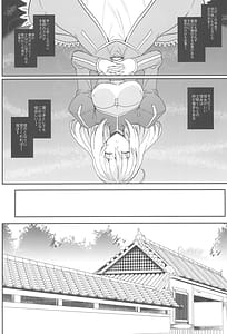 Page 12: 011.jpg | Tonari no Chichi Ou-sama Kyuumaku | View Page!