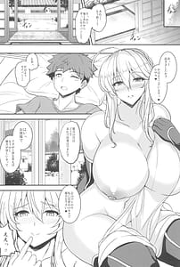 Page 13: 012.jpg | Tonari no Chichi Ou-sama Kyuumaku | View Page!