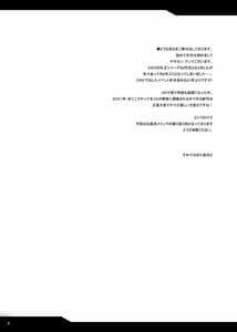 Page 4: 003.jpg | Tonari no Chichiou-sama 6 | View Page!