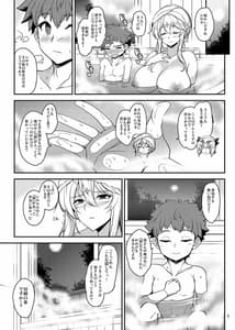 Page 9: 008.jpg | Tonari no Chichiou-sama 6 | View Page!