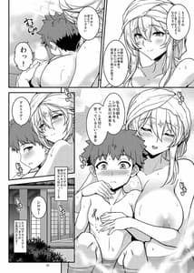 Page 10: 009.jpg | Tonari no Chichiou-sama 6 | View Page!