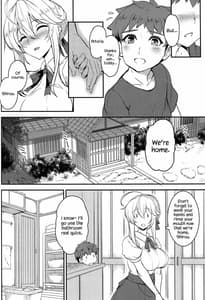 Page 5: 004.jpg | Tonari no Chichiou-sama Gomaku | View Page!