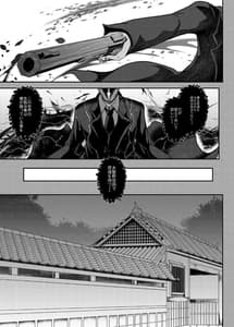 Page 7: 006.jpg | Tonari no Chichiou-sama Hachimaku | View Page!