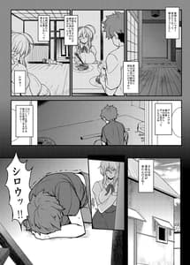 Page 13: 012.jpg | Tonari no Chichiou-sama Hachimaku | View Page!