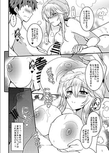 Page 12: 011.jpg | Tonari no Chichiou-sama Memories vol.1 | View Page!