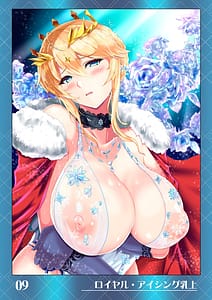 Page 4: 003.jpg | Tonari no Chichiou-sama Memories vol.2 | View Page!