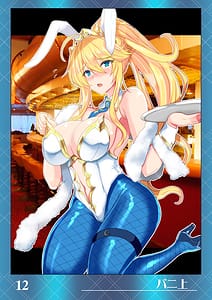 Page 8: 007.jpg | Tonari no Chichiou-sama Memories vol.2 | View Page!