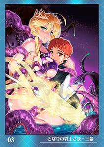 Page 11: 010.jpg | Tonari no Chichiou-sama Memories vol.2 | View Page!