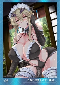 Page 13: 012.jpg | Tonari no Chichiou-sama Memories vol.2 | View Page!