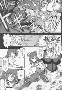 Page 6: 005.jpg | Tonari no Chichiou-sama Nanamaku | View Page!