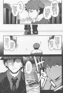 Page 10: 009.jpg | Tonari no Chichiou-sama Nanamaku | View Page!