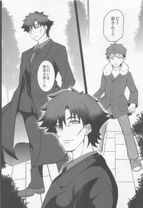 Page 11: 010.jpg | Tonari no Chichiou-sama Nanamaku | View Page!