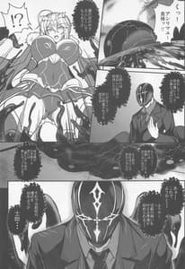 Page 16: 015.jpg | Tonari no Chichiou-sama Nanamaku | View Page!