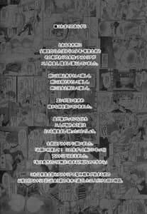 Page 3: 002.jpg | Tonari no Chichiou-sama Sanmaku | View Page!