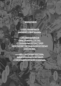 Page 4: 003.jpg | Tonari no Chichiou-sama Yonmaku | View Page!