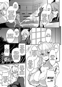 Page 11: 010.jpg | Tonari no Chichiou-sama Yonmaku | View Page!