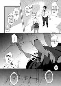 Page 14: 013.jpg | Tonari no Class no Oomine-san wa | View Page!