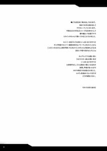 Page 3: 002.jpg | Tonari no Ginga OL-san | View Page!