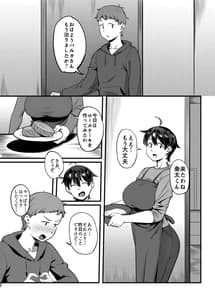Page 12: 011.jpg | Tonari no Haruka-san | View Page!