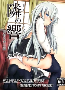 Read Tonari no Hibiki with English Translation