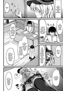 Page 11: 010.jpg | Tonari no Hibiki | View Page!