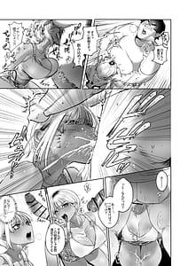 Page 11: 010.jpg | Tonari no Ie no Gabaman o Wakarasetai! | View Page!