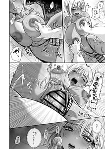 Page 16: 015.jpg | Tonari no Ie no Gabaman o Wakarasetai! | View Page!